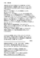 letter